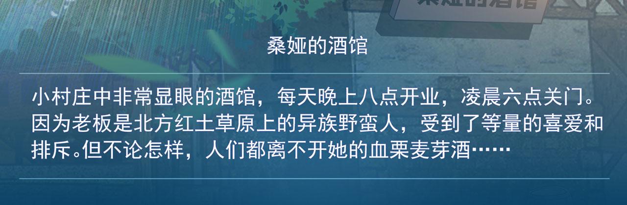 05回-终于聊到活人了！33