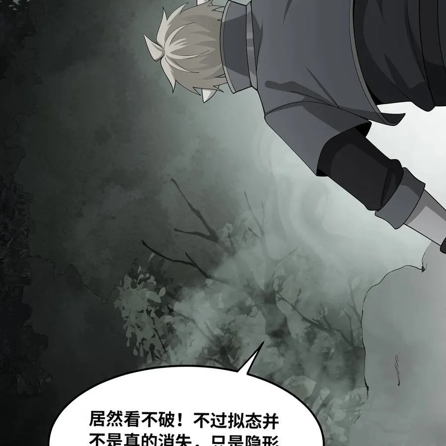 200回 她也是你的？26
