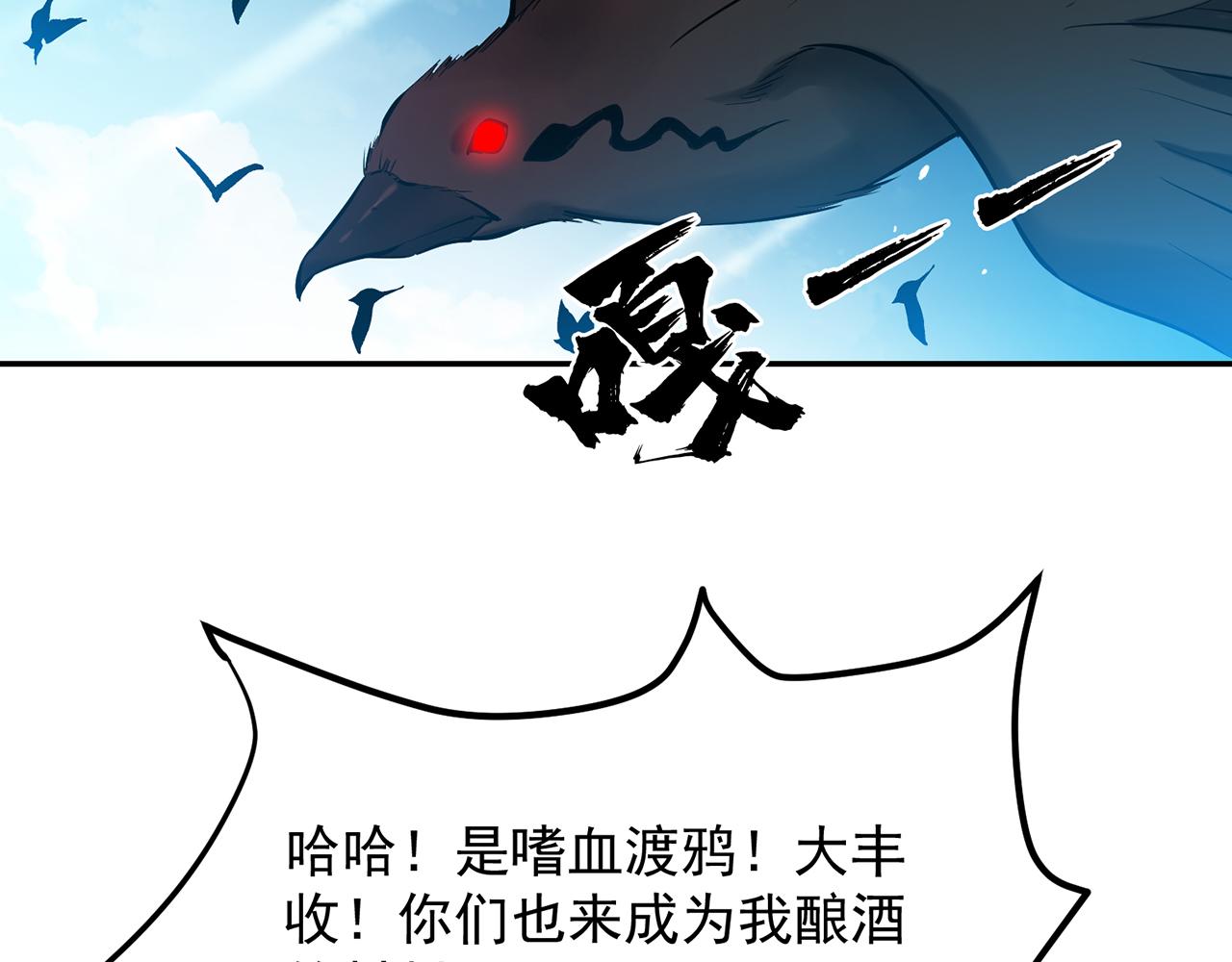 11回-我必须去22