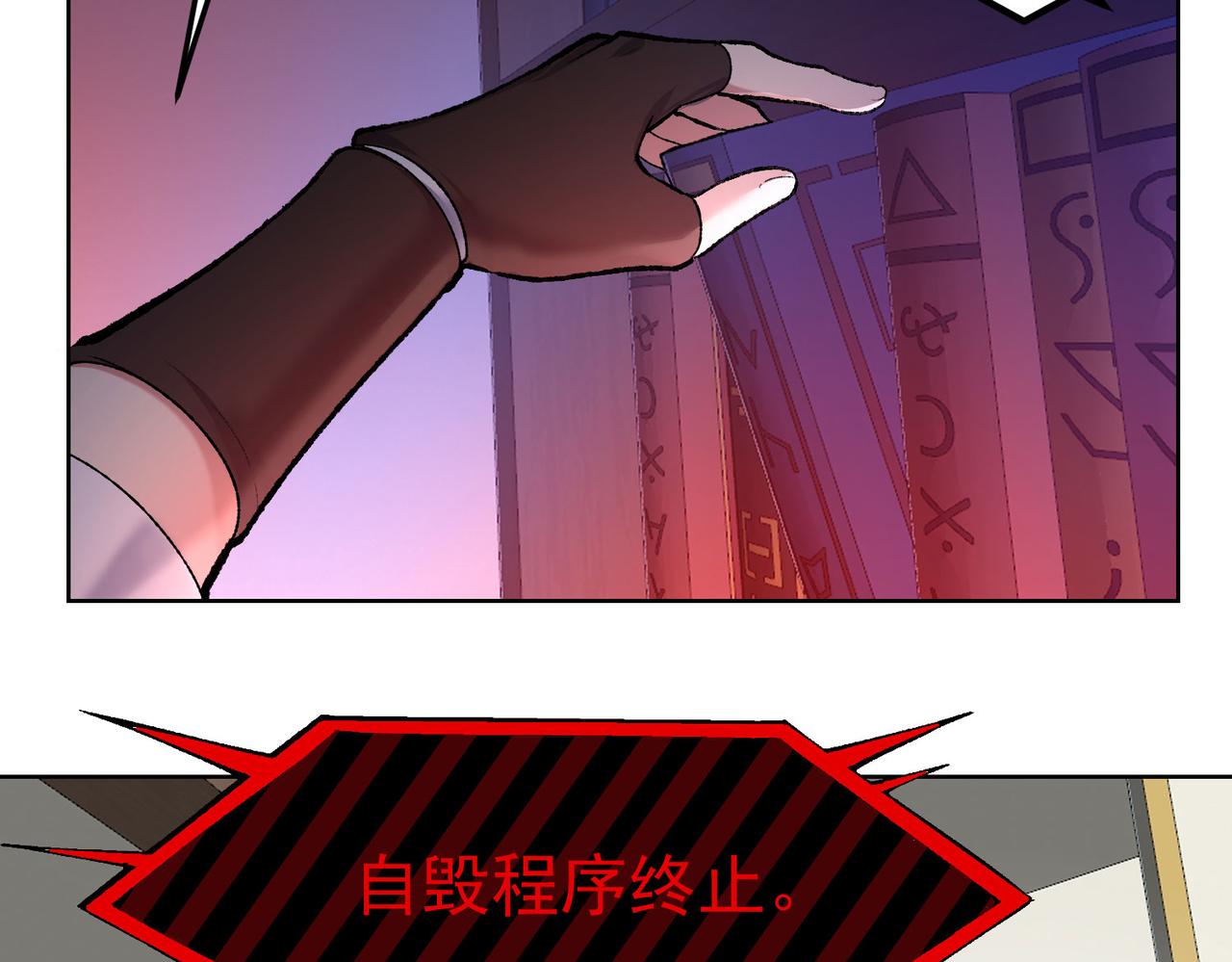 48回-绅士的定力44