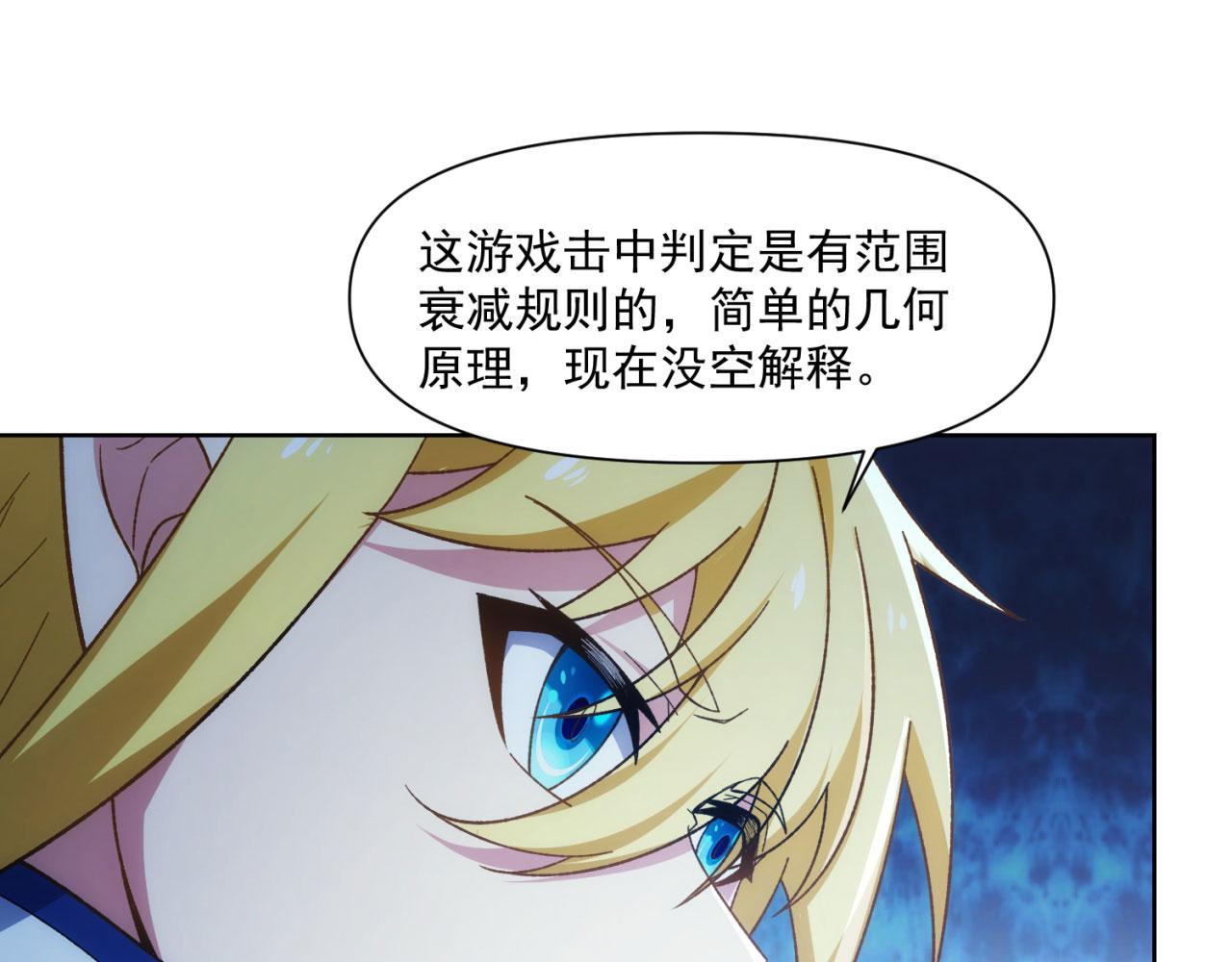 66回-美人计40