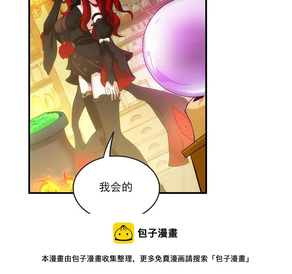 82回-开门！社区送温暖49