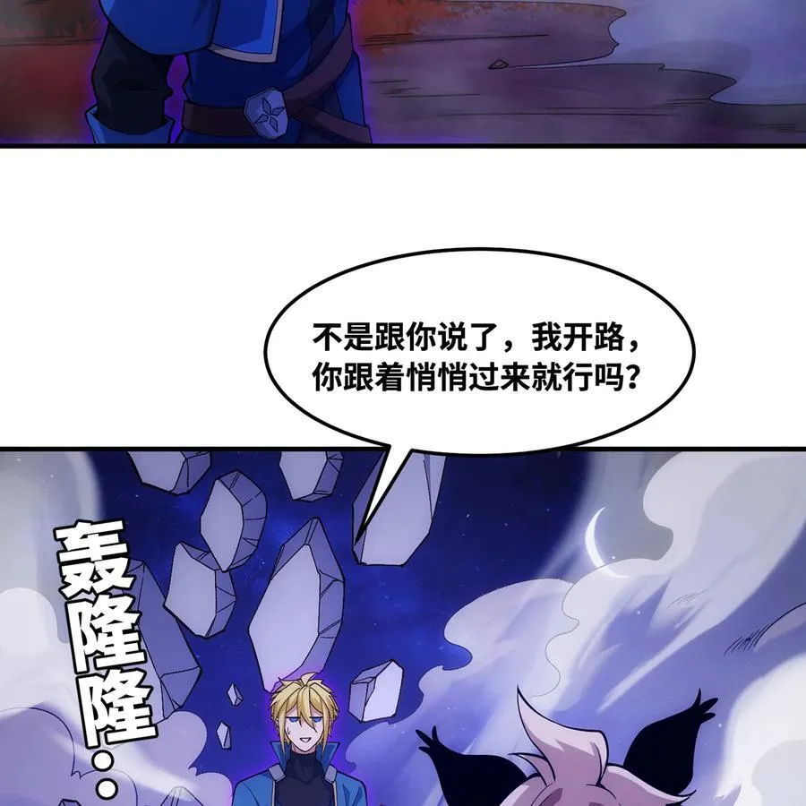 173回 夜探白灵部落37