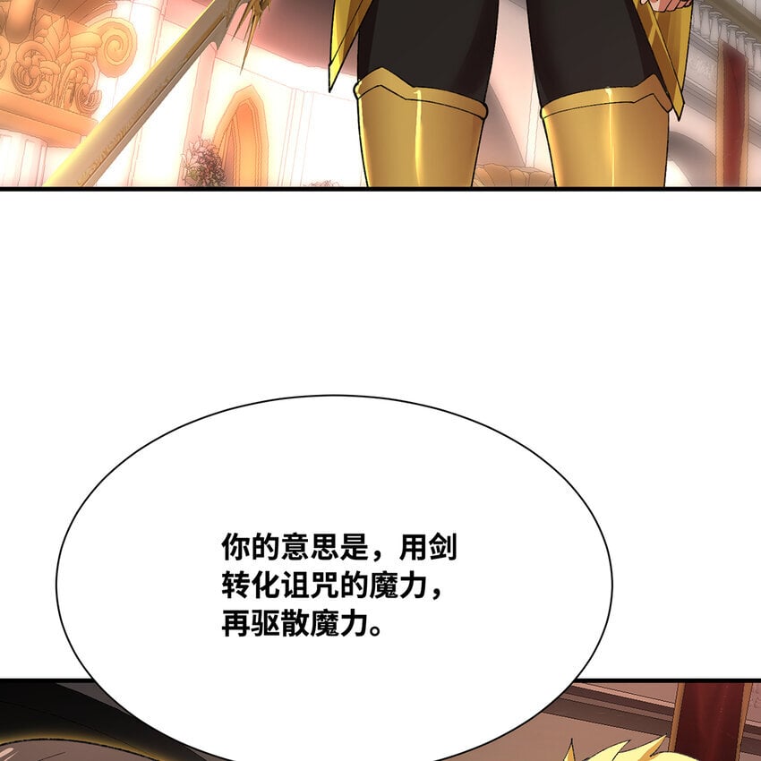 129回 业障清算77