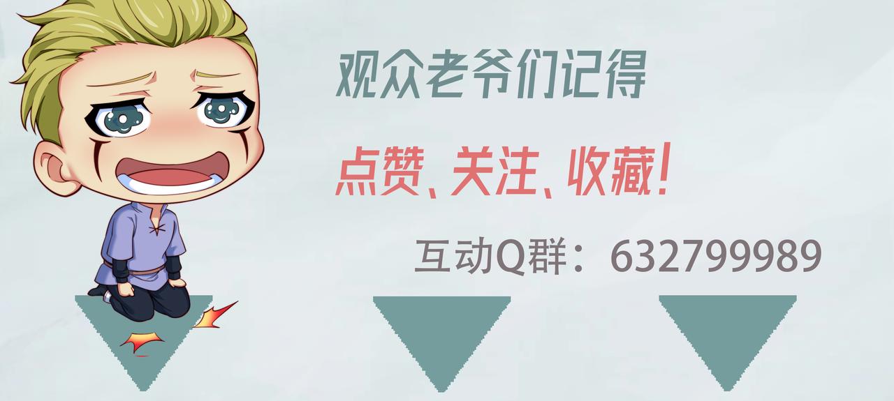 30回-这姑娘有点强174