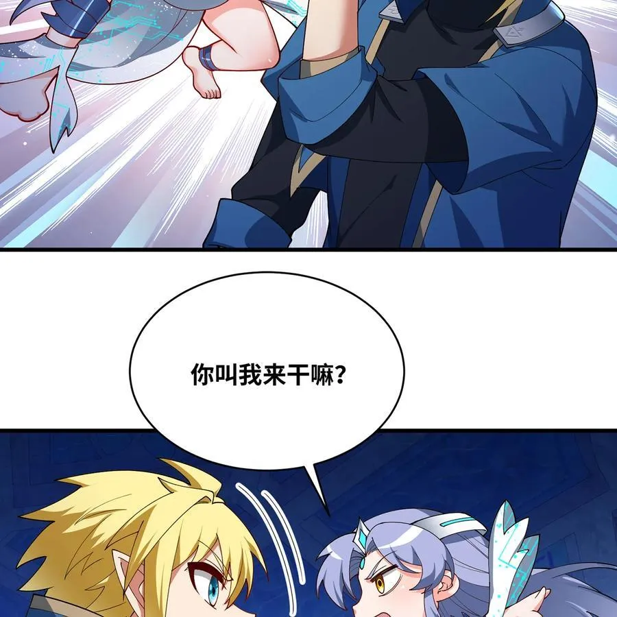 197回 皮包公司3