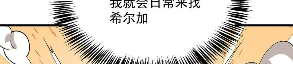 88回-修罗场121