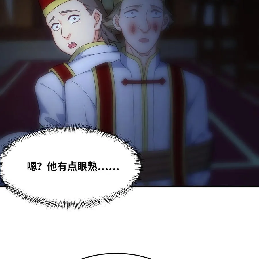 174回 谎言的祭司16