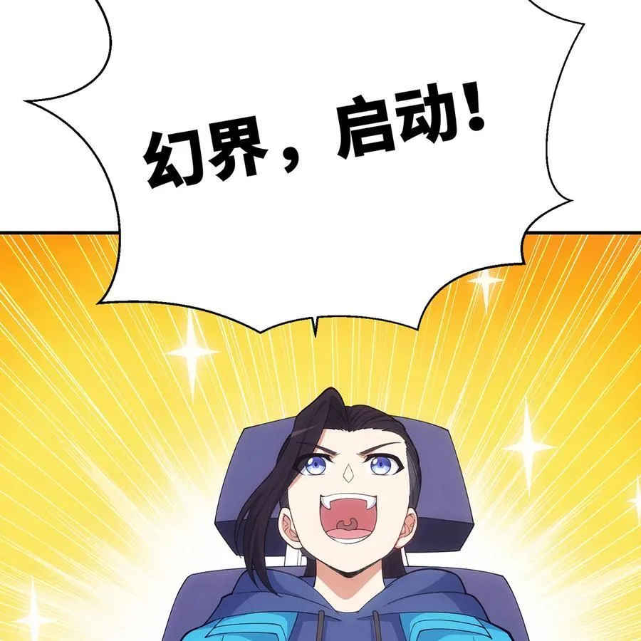 170回 新的冒险51