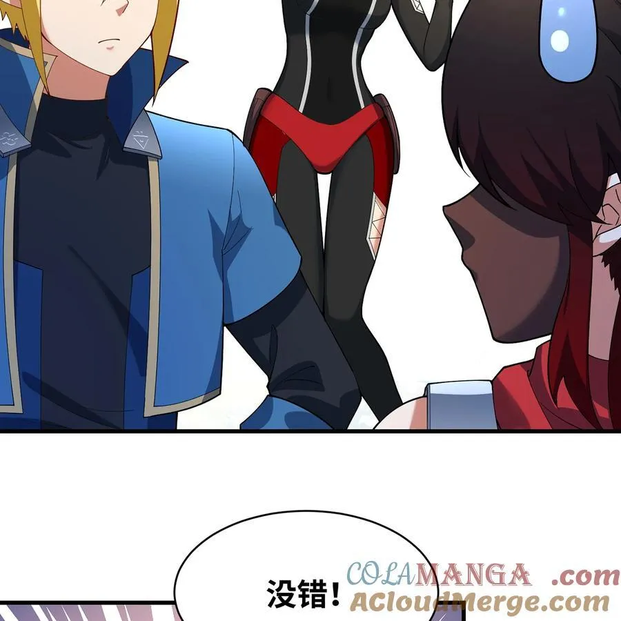211回 去吧，普卡丘！30