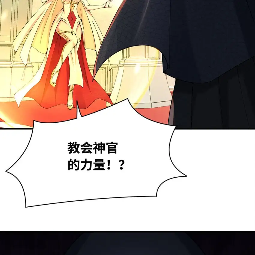 155回 他们不配杀你71