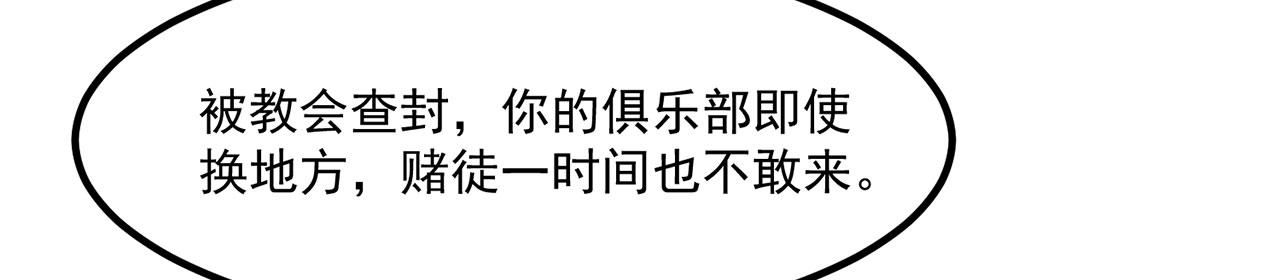 47回-自毁程序启动！93
