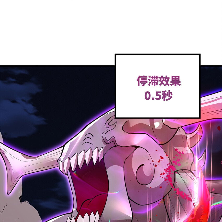 139回 BOSS战，上！55