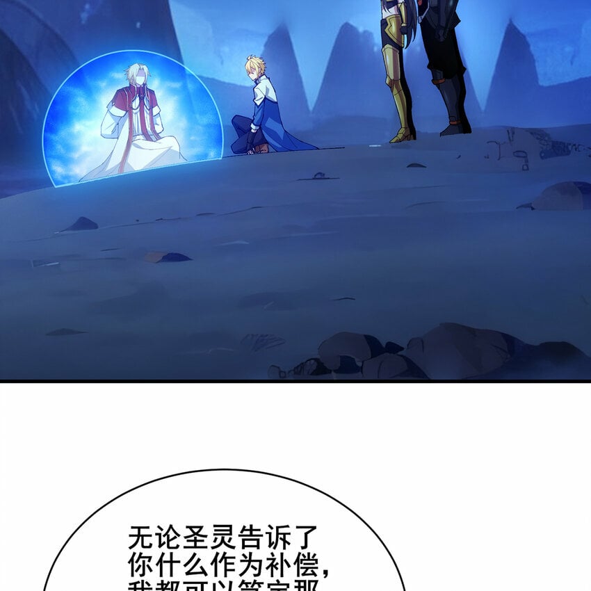 115回 极冻精灵·雪地兔子96
