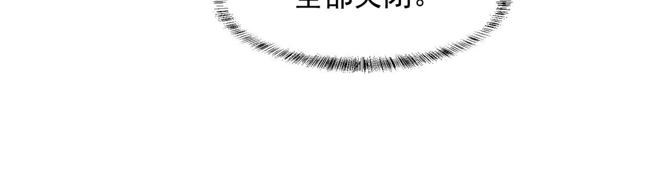 05回-终于聊到活人了！131