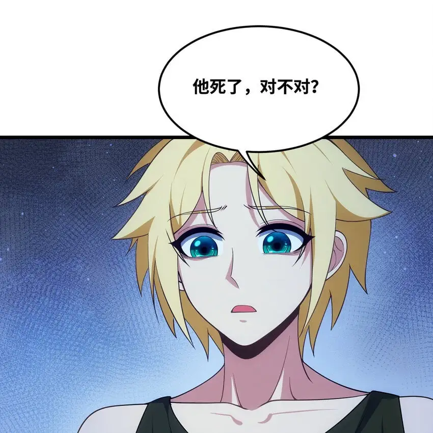 160回 圣座X秩序圣灵X落幕86