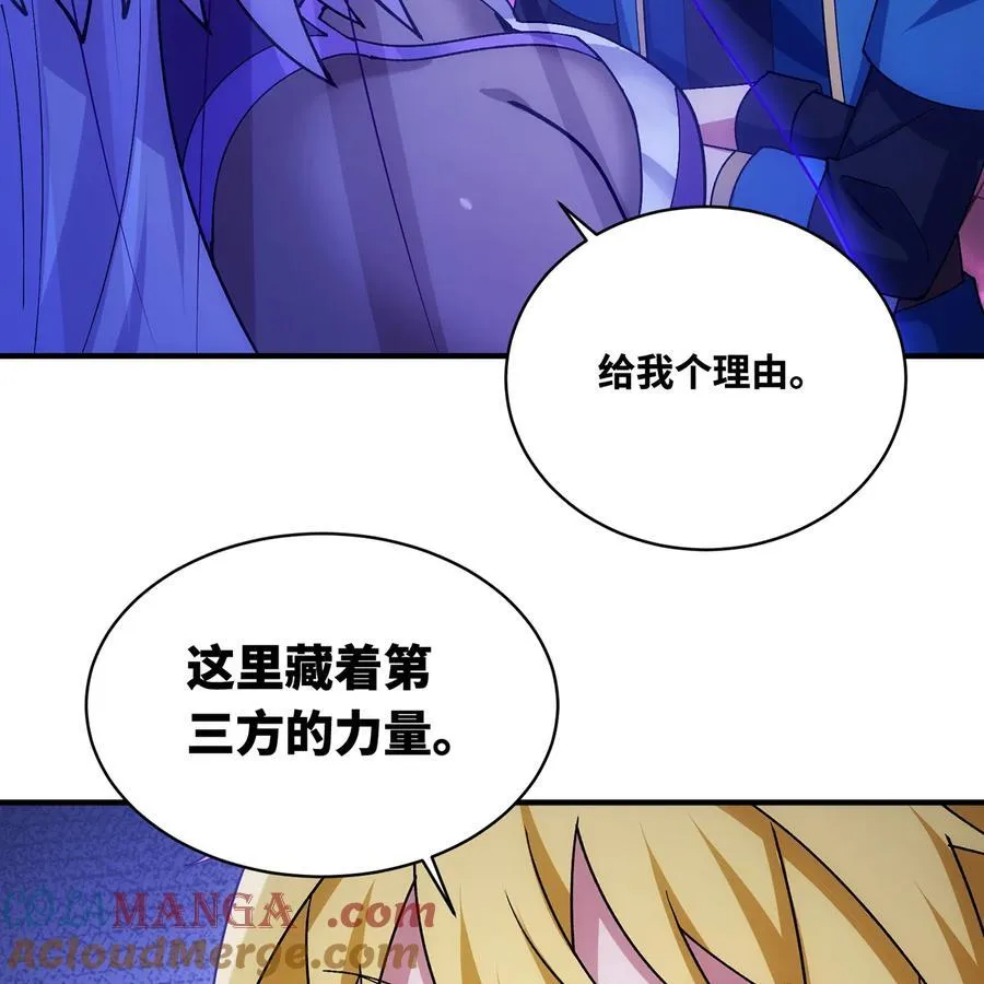 183回 第三方的力量24