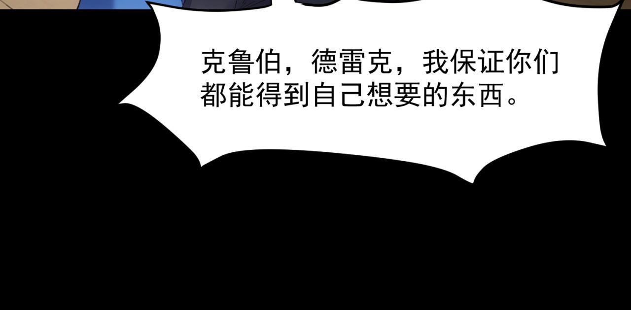 52回-场面一度混乱29