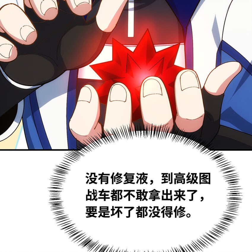 132回 大腿永远是大腿90