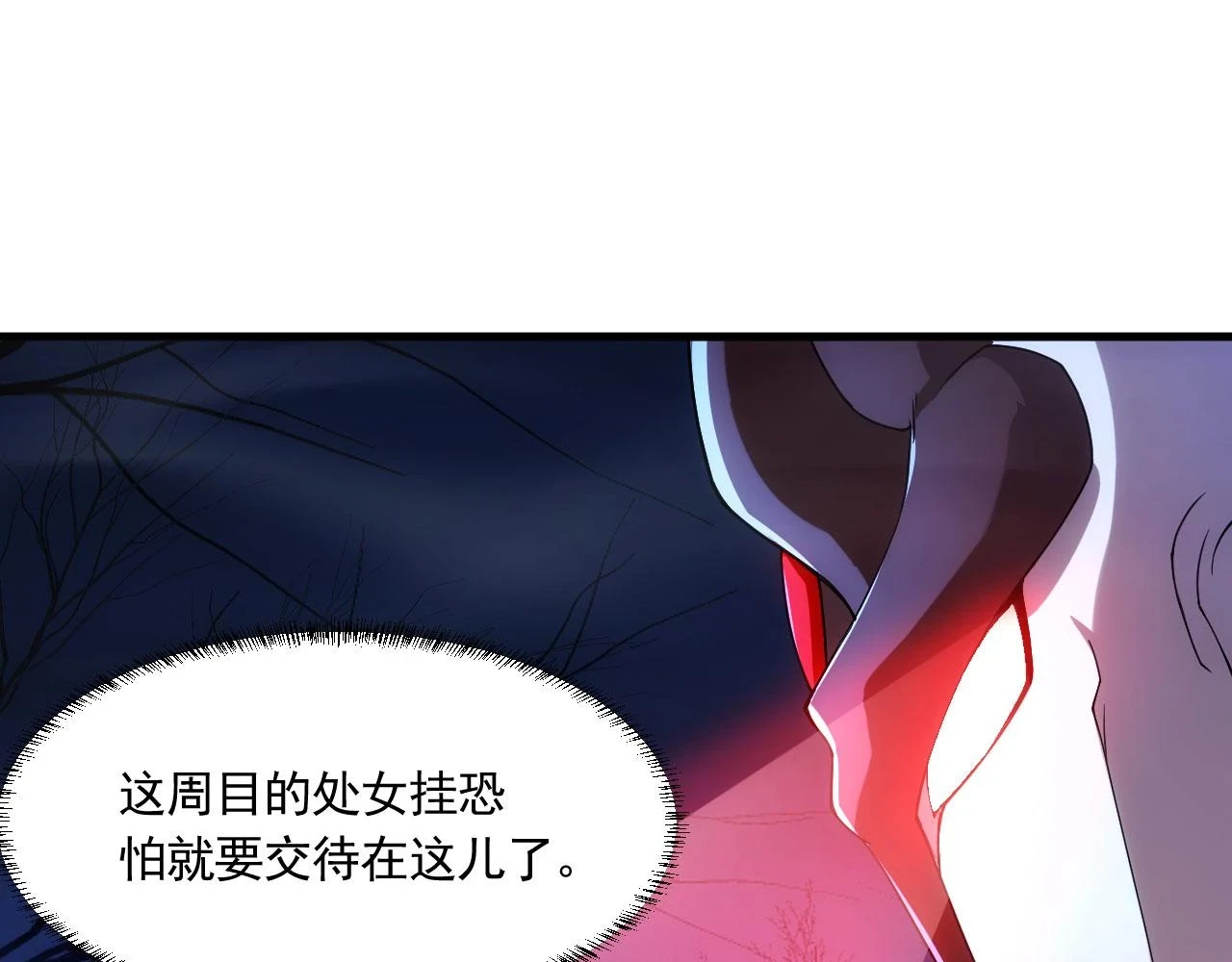 看，潜行成功！175
