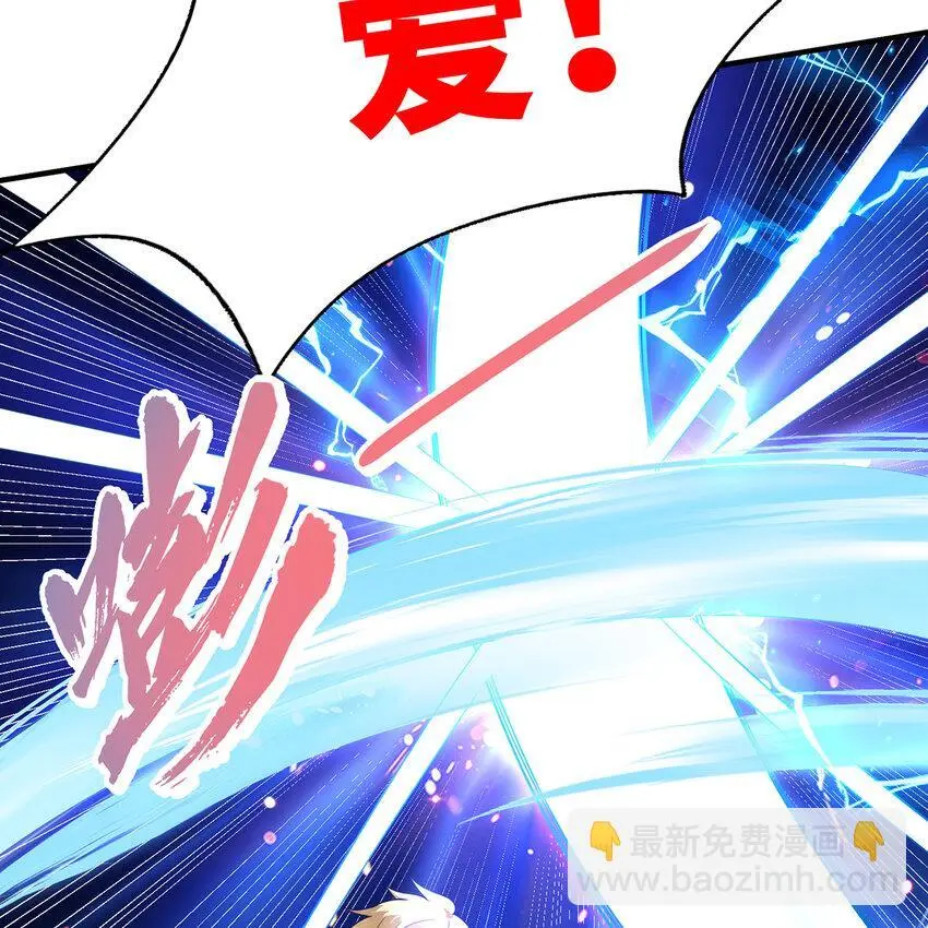 154回 我叫萨克森113