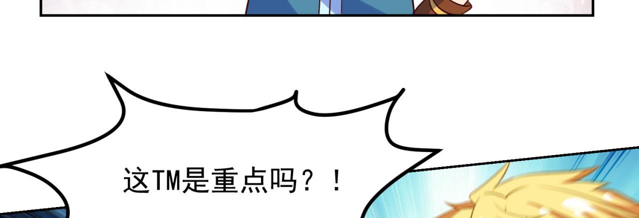 03回-新手村人妻141