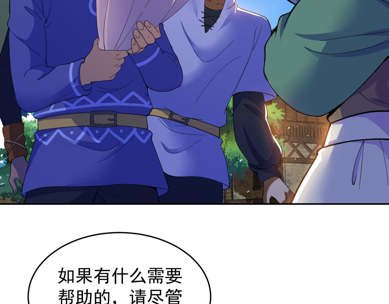 04回-你老公出轨啦！24