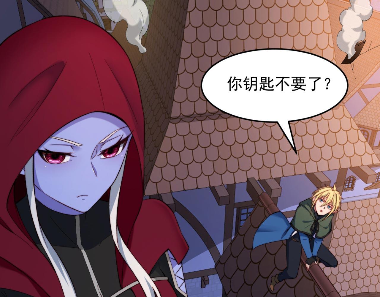 33回-劫匪？玩家？56