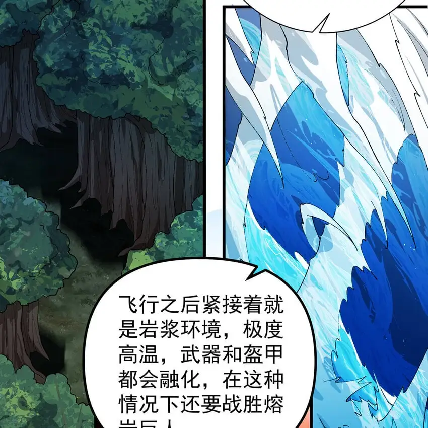 157回 忘记改词了96