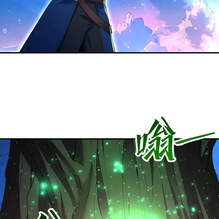 167回 收回权能，降临14