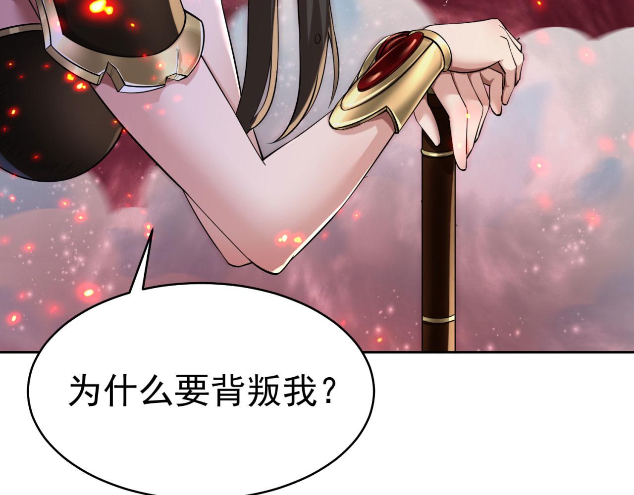 02回-公测开始82