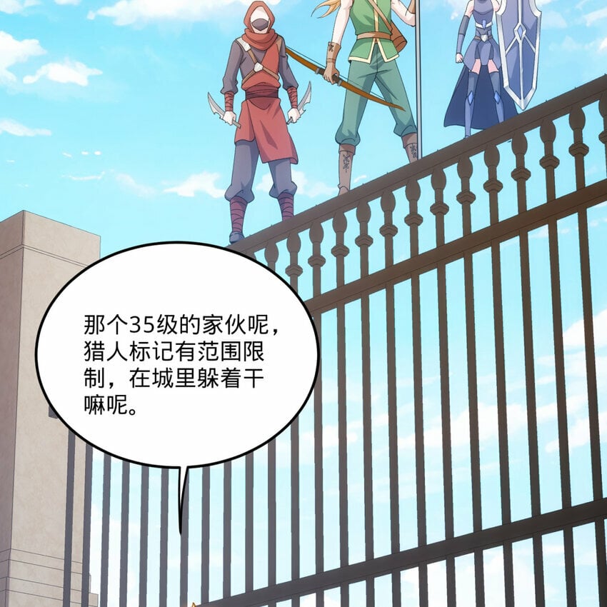 99回 玩家对打！泰裤辣4
