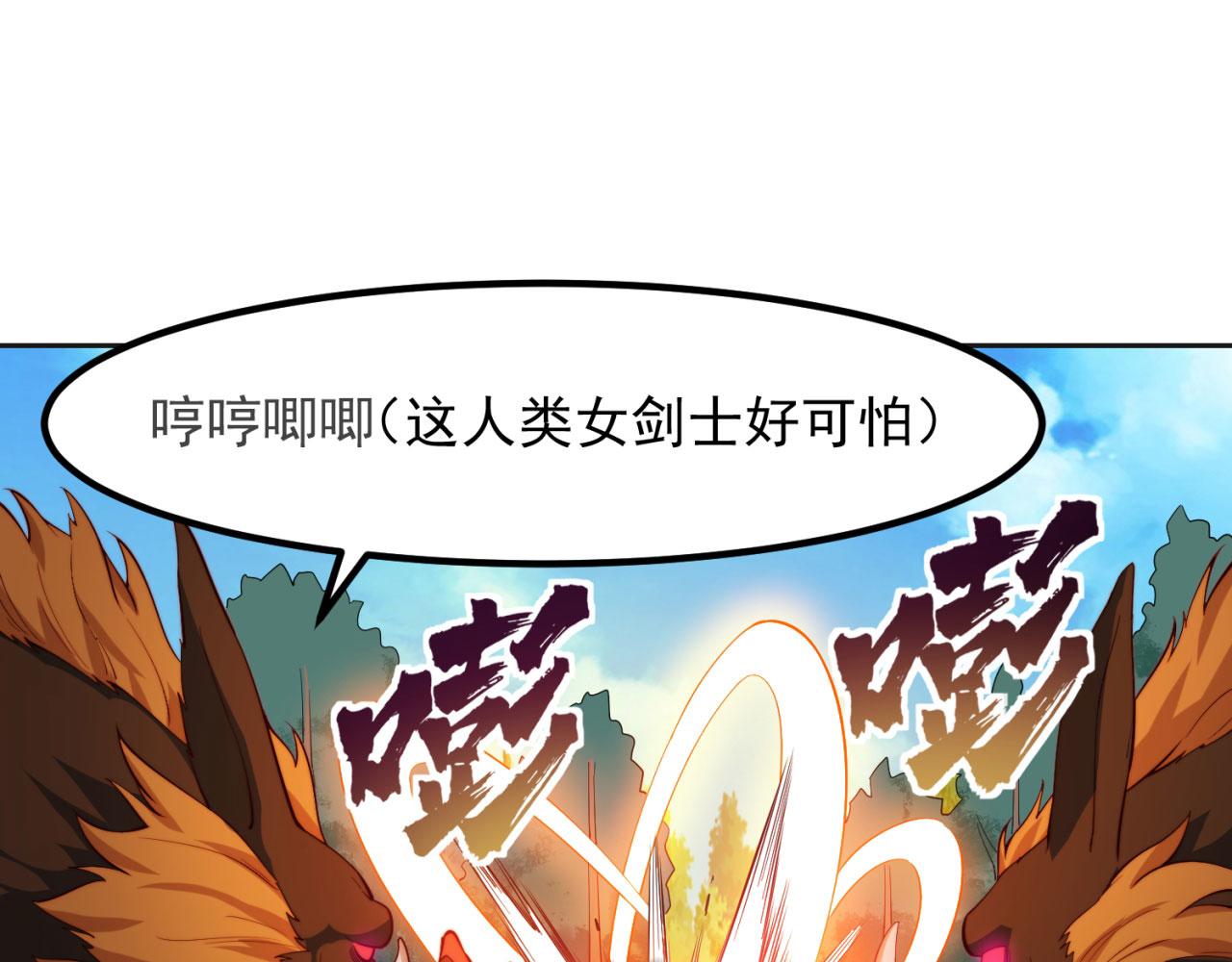 15回-这个NPC各种意义上猛110