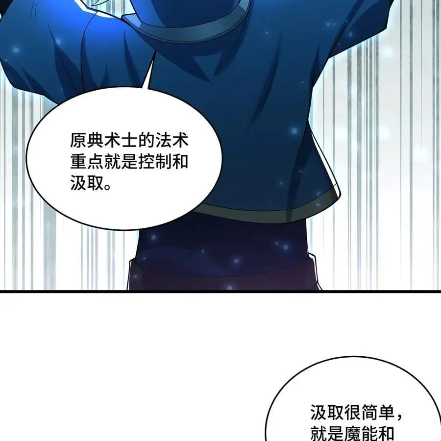 165回 “深入了解”21