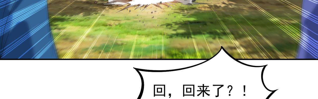 14回-盗贼阿普鲁派113