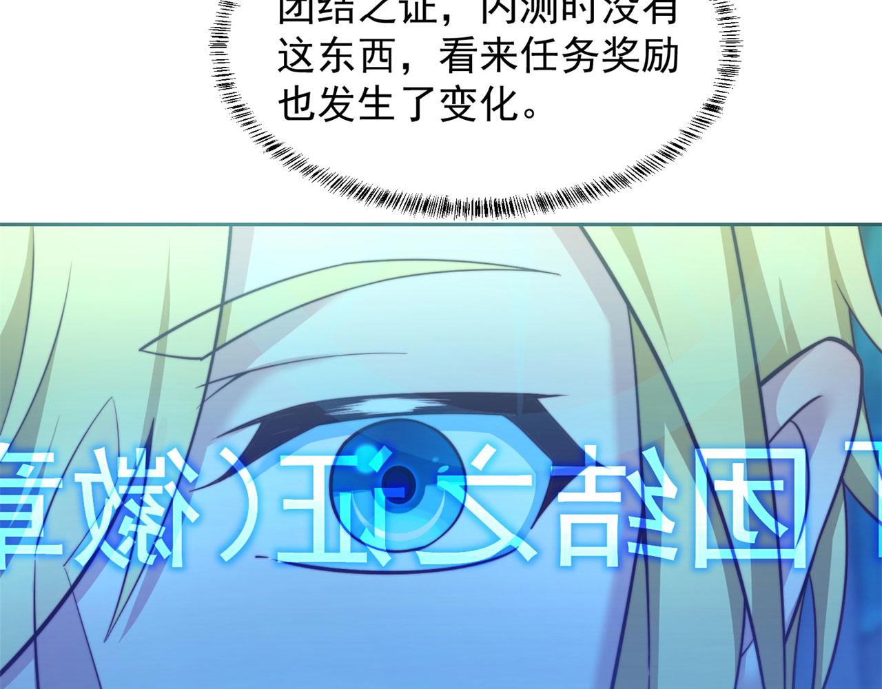 17回-吖！这是什么操作26
