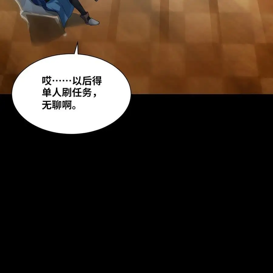 168回 AI？魔法？38