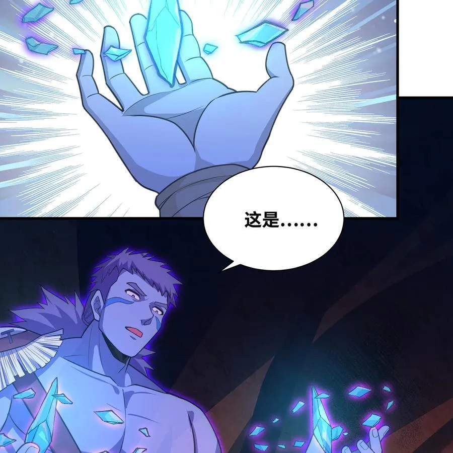 184回 教你正确的魔法77