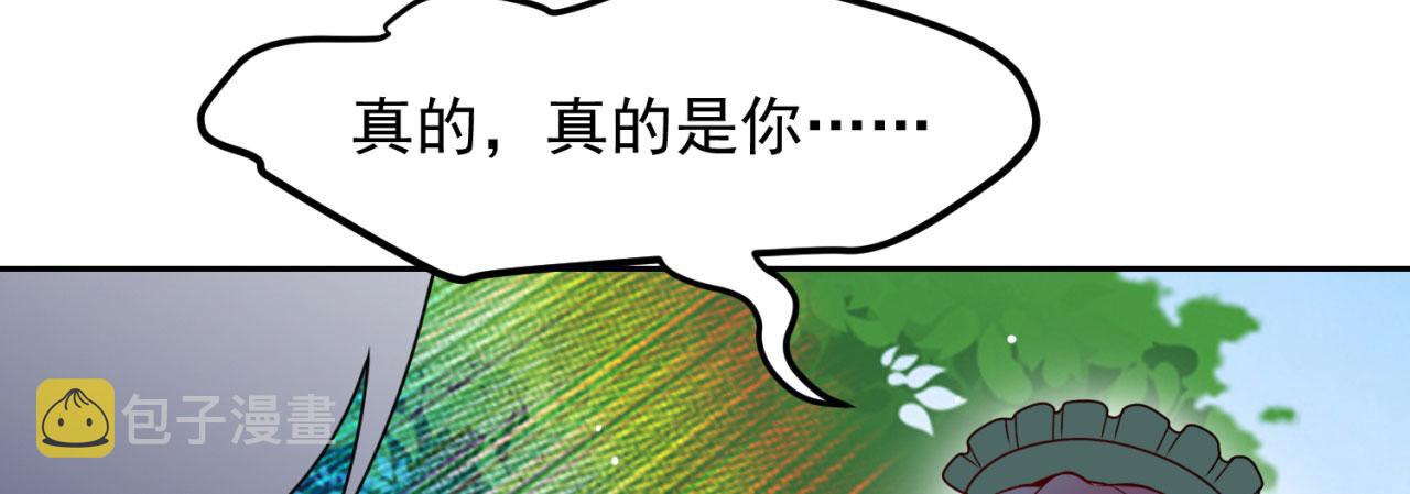 04回-你老公出轨啦！131