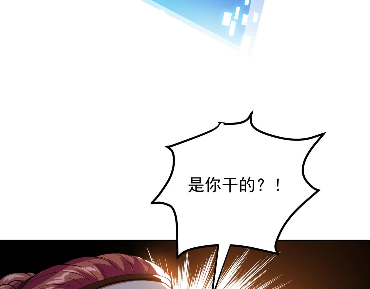 06回-野蛮人揍了个爽！16