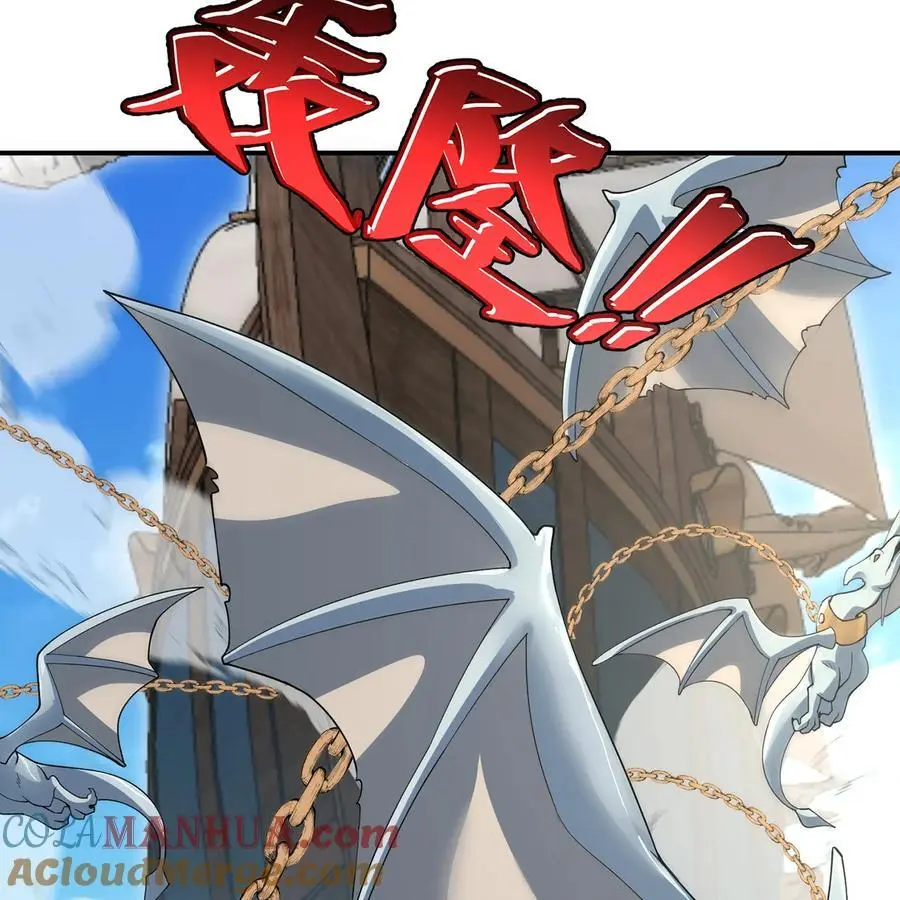 169回 回收谈判4