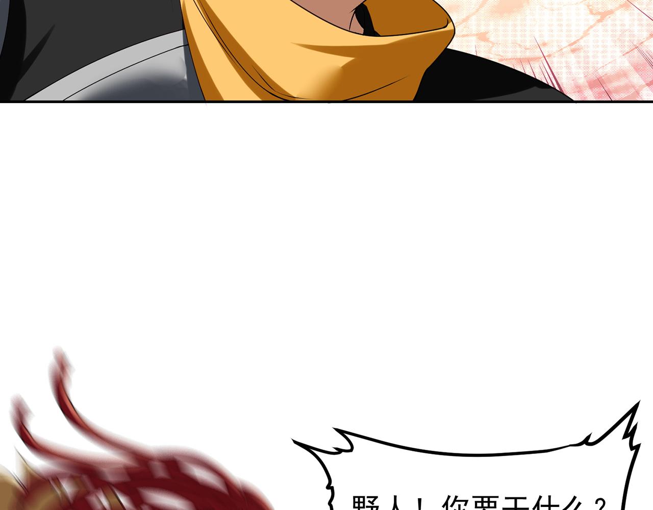 06回-野蛮人揍了个爽！100