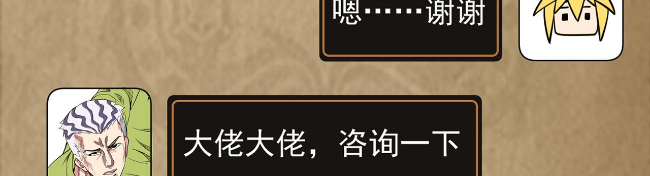 09回-你记得我？83