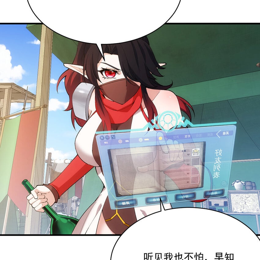 119回 爱咋咋地93