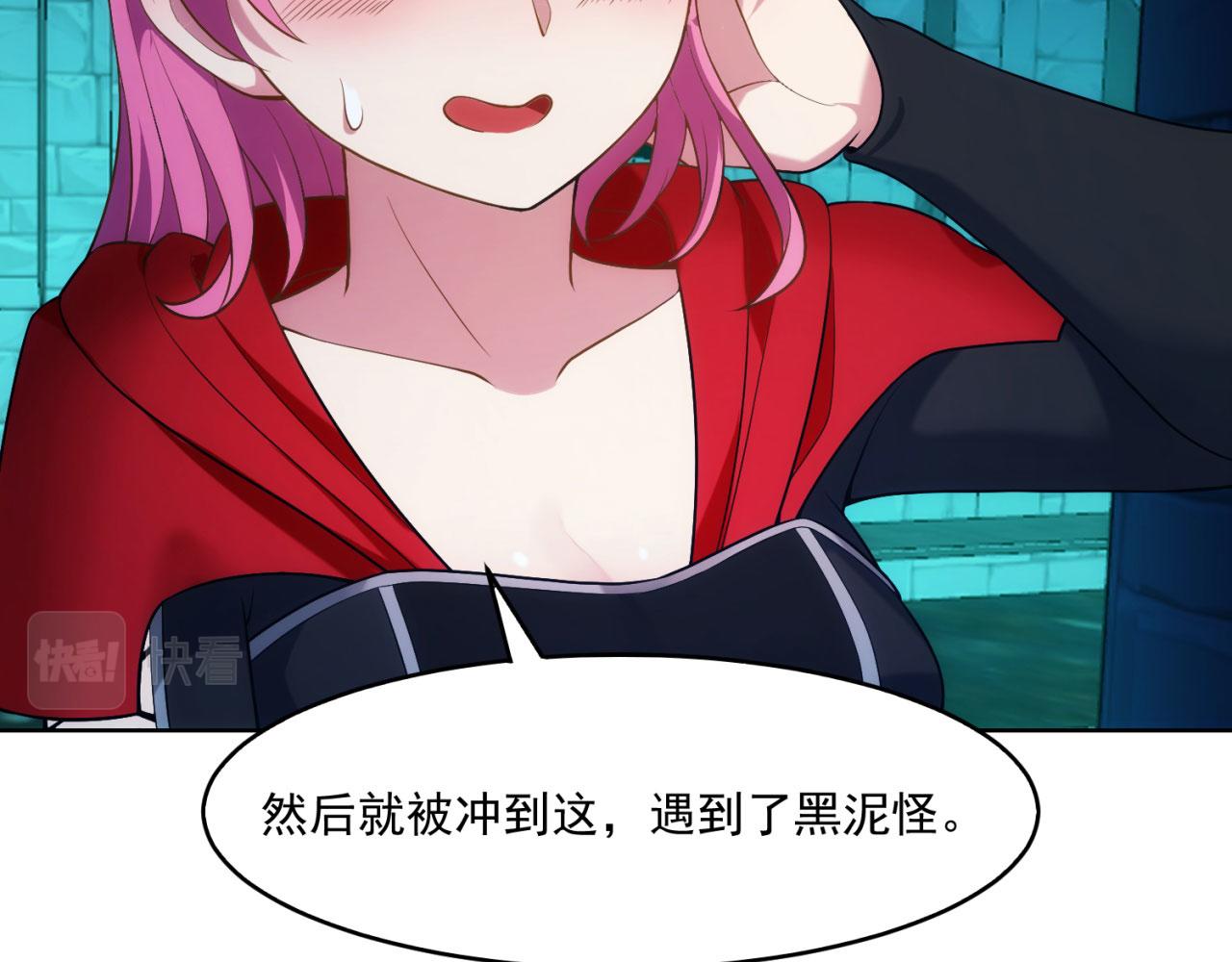 58回-您才是主角吧87