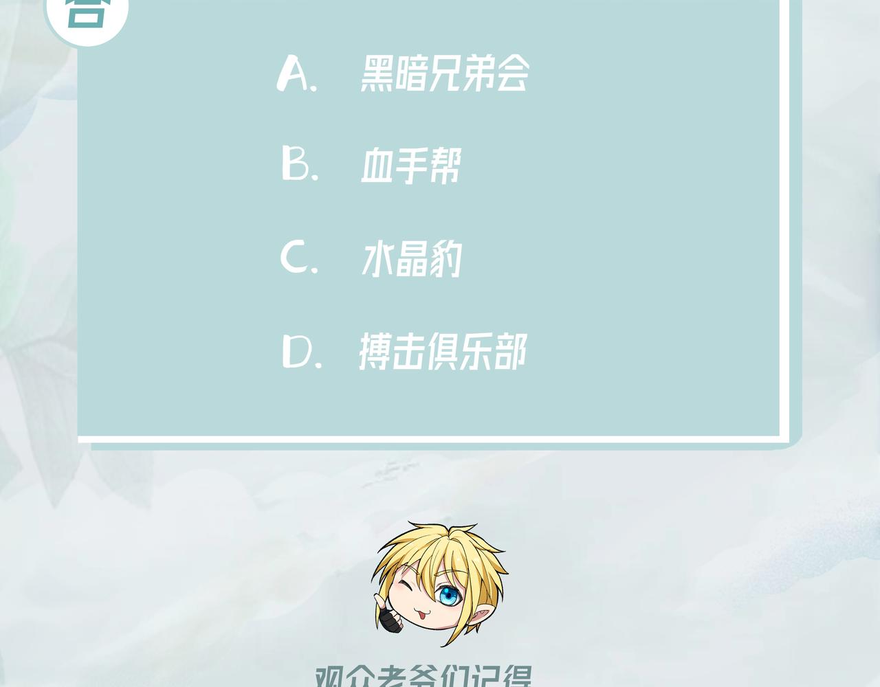 59回-随时为小姐姐献上心脏140