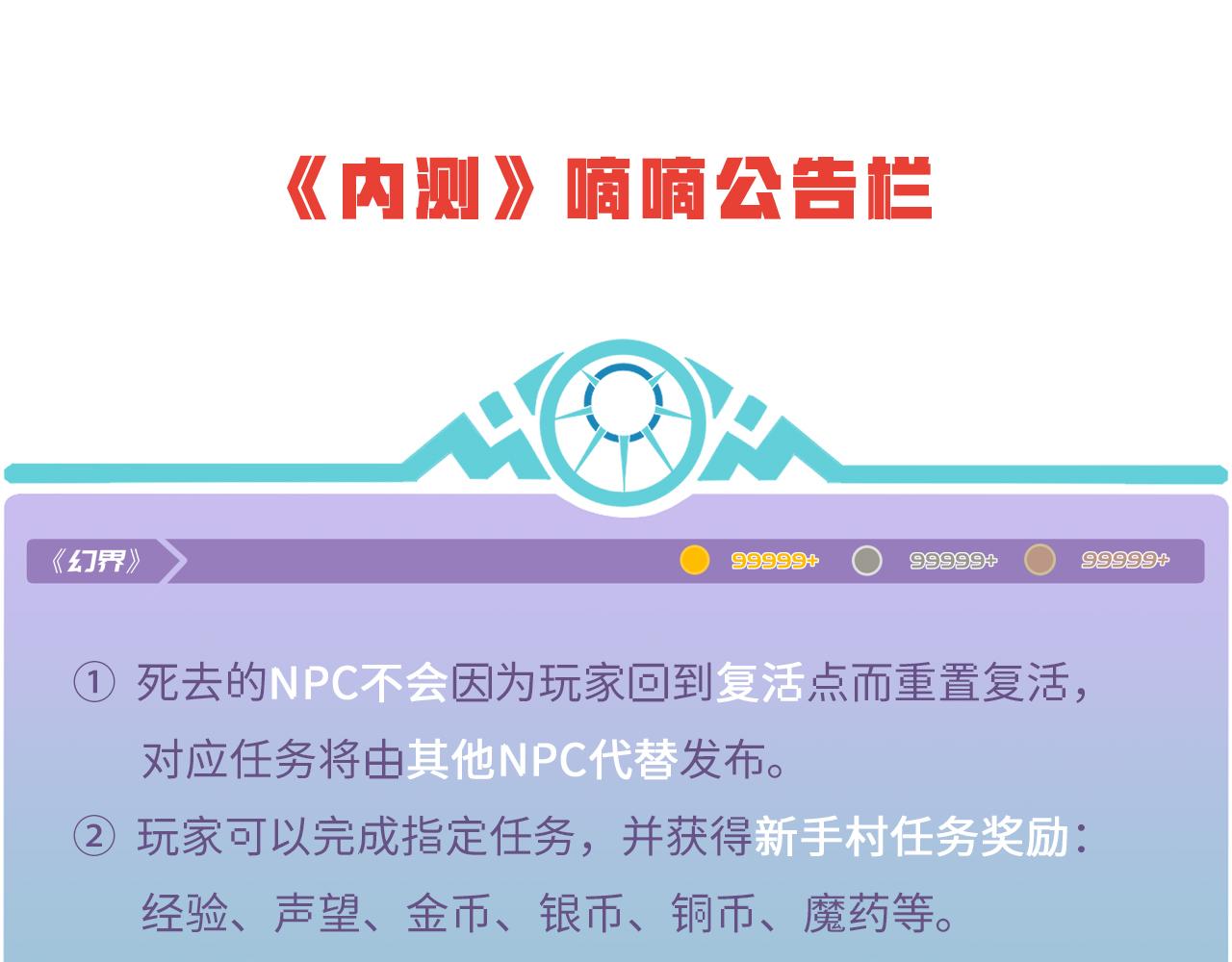 10回-第三周目192