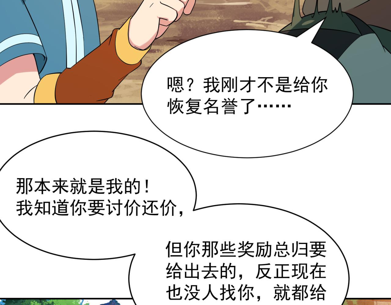 08回-这波他在大气层165