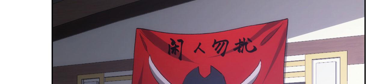50回-这都什么事啊！44