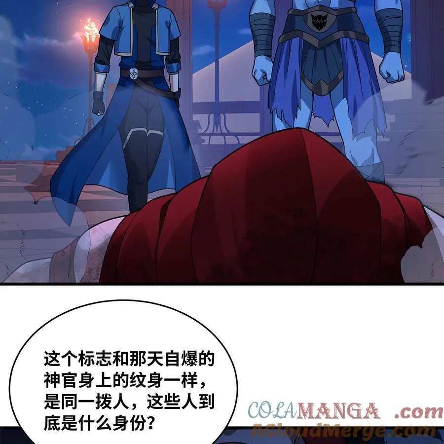 179回 红袍杀手54